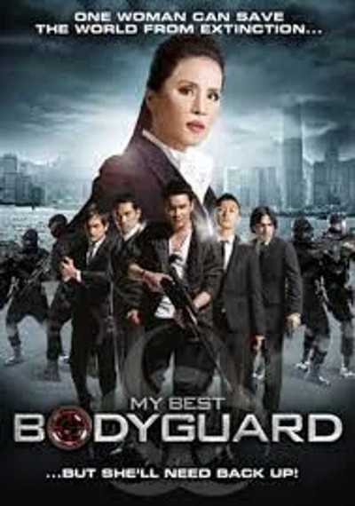 ดูหนังออนไลน์ My Best BodyGuard (2010) มาย เบสท์ บอดี้การ์ด
